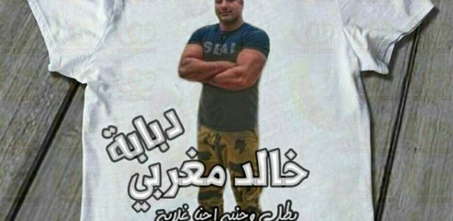 إكرام الشهيد.. طبع صورته على «تيشيرت» (فيتشر)