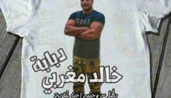 إكرام الشهيد.. طبع صورته على «تيشيرت» (فيتشر)