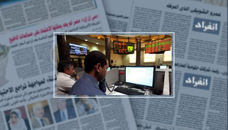 البورصة تنهى تعاملاتها بارتفاع 11.4 مليار جنيه..و"إيجى إكس 30"يقفز لـ16ألف نقطة (رسالة البورصة)