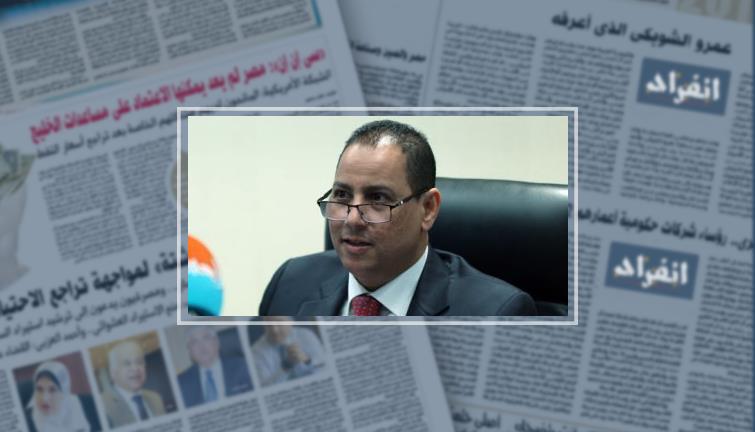 رئيس الرقابة المالية: نستهدف تغطية التأمين على نصف سكان مصر (خبر)