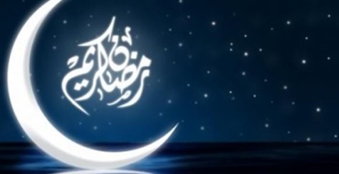 متوسط عدد ساعات الصيام يوميا في رمضان المقبل (خبر)