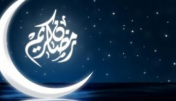 متوسط عدد ساعات الصيام يوميا في رمضان المقبل (خبر)