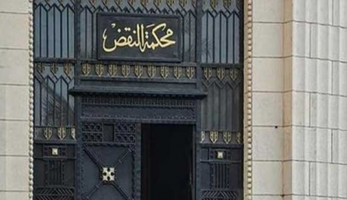 نيابة النقض توصي بإلغاء إدراج 56 إخوانيا فى قوائم الكيانات الإرهابية