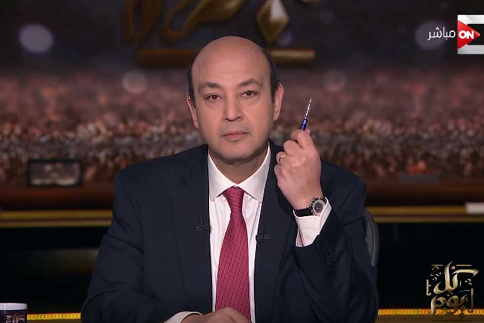 عمرو أديب يعلق على قرار إلغاء إدراج «أبو تريكة» ضمن قوائم الإرهاب (فيديو) | المصري اليوم
