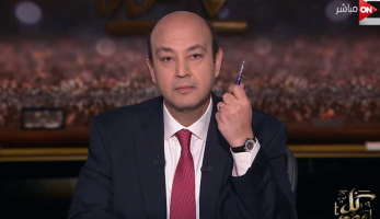 عمرو أديب يعلق على قرار إلغاء إدراج «أبو تريكة» ضمن قوائم الإرهاب (فيديو) | المصري اليوم