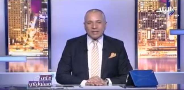 أحمد موسى عن توصية نيابة النقض بشأن "أبوتريكة": "لو نزل مصر هايتسجن"