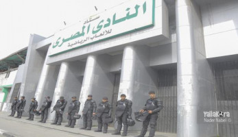 الفيفا يعاقب المصري وتهديده بالهبوط للدرجة الثانية - ياللاكورة