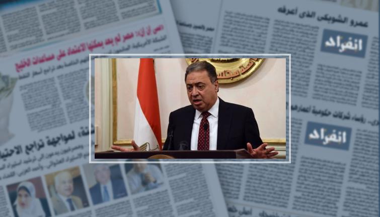 "الصحة النفسية" تدرس التأمين على الأطباء والتمريض ضد عنف المرضى (خبر)
