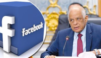 بعد فتح التحقيق فى تجسس "فيس بوك" على بيانات 50 مليون مواطن أمريكى.. أعضاء مجلس النواب يطالبون الحكومة المصرية المعاملة بالمثل.. ويؤكدون:الحسابات الوهمية على الموقع وصلت لـ12 مليون وتستخدم فى العمليات الإرهابية - (خبر)