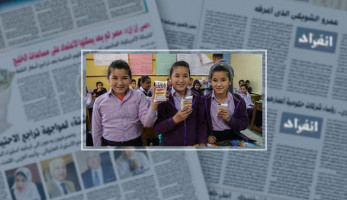 "انفراد" ينشر صور "الفطيرة المدرسية" المحشوة بالعجوة لطلاب المدارس (خبر)