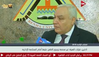 «الوطنية للانتخابات»: قرارات الهيئة غير محصنة ويجوز الطعن عليها أمام «الإدارية» ..فيديو (خبر)