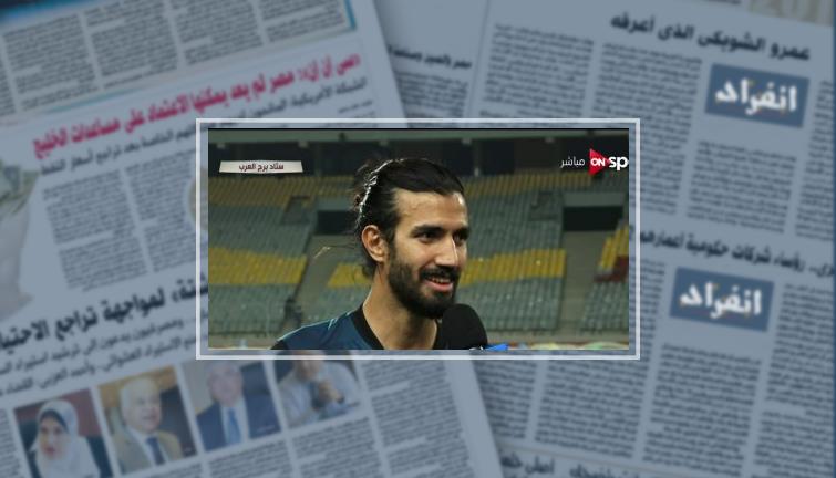 الأهلى يحصل على توقيع رامى صبرى مدافع إنبى لمدة 3 سنوات