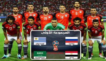 س و ج.. كل ما تريد معرفته عن ودية مصر والبرتغال بمعسكر سويسرا - اليوم السابع