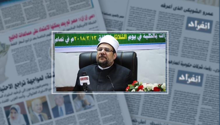 "الأوقاف" تعلن شروط الحج للعاملين بها بـ63 ألف جنيه "تحت الحساب"