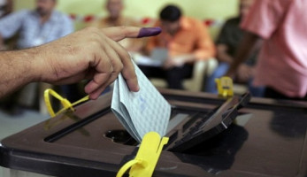 الوطنية للانتخابات: اليوم بدء الصمت الانتخابي