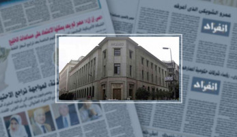 تعرف على أبرز 7 أرقام عن البنوك المصرية ودورها فى التنمية (ريبورتاج)