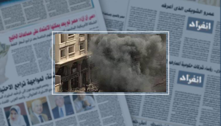 الداخلية:نجاة مدير أمن الإسكندرية من الاغتيال واستشهاد شرطي (خبر)