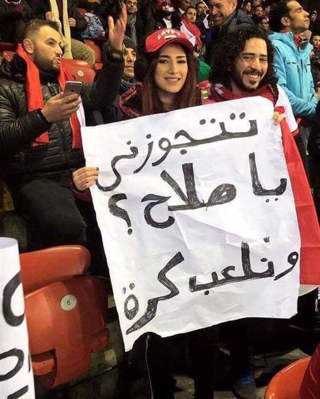 فتاة تتقدم للزواج من محمد صلاح في سويسرا.. وهذا هو رده !! (خبر)