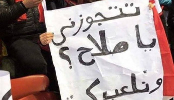 فتاة تتقدم للزواج من محمد صلاح في سويسرا.. وهذا هو رده !! (خبر)