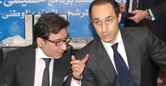 سويسرا تعيد لـ«مصر» 32 مليون فرنك (خبر)