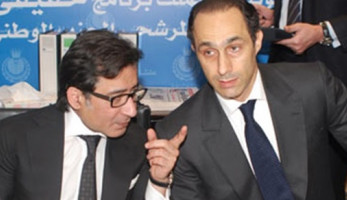 سويسرا تعيد لـ«مصر» 32 مليون فرنك (خبر)