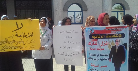 استمرار احتجاج العاملين بـ«أورام المنيا» لحين عودة الطبيبين (صور) (حبر)