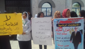 استمرار احتجاج العاملين بـ«أورام المنيا» لحين عودة الطبيبين (صور) (حبر)