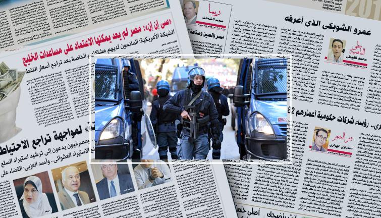 اعتقال مصرى فى إيطاليا يشتبه بانتمائه لتنظيم داعش الإرهابى (خبر)