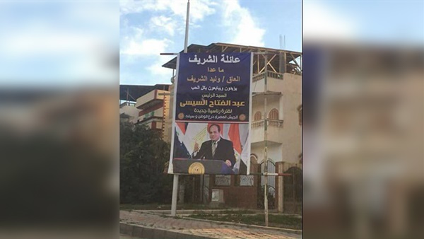 الانتخابات الرئاسية| بالصور.. بعد واقعة "الفوتوشوب".. وليد الشريف يدلي بصوته (خبر)