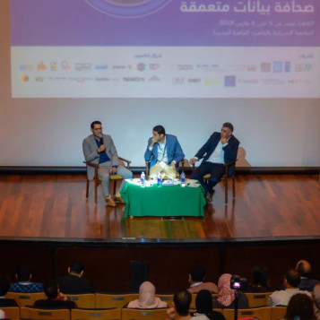 مؤتمر صحافة البيانات.. بداية جديدة لصحافة متعمقة