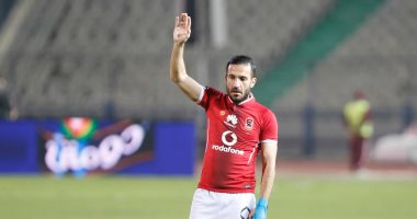 الأهلي يستفسر من منتخب تونس على إصابة على معلول - اليوم السابع (خبر)