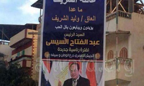 شاهد.. العاق وليد الشريف يعبر الحدود ويصل إلى لبنان (ريبورتاج)