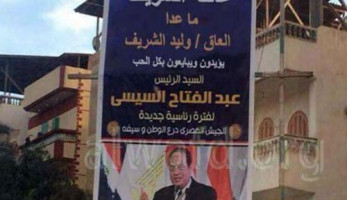 شاهد.. العاق وليد الشريف يعبر الحدود ويصل إلى لبنان (ريبورتاج)