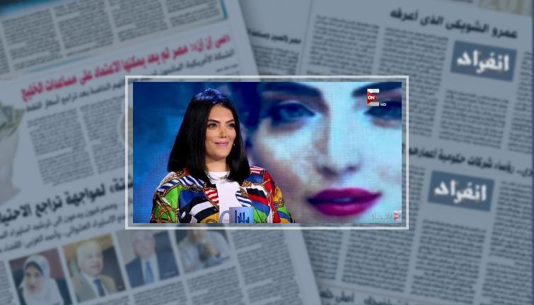 حورية فرغلى: "الفيس بوك بتاعى مسروق منذ 4 سنوات ومش عارفه أرجعه"