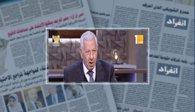 مكرم محمد أحمد: خالد على انسحب ليحرج السيسى و"شفيق" أدرك تضاؤل شعبيته (خبر)