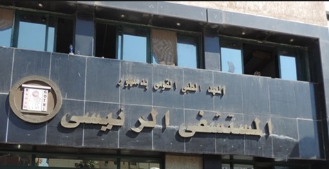 موظف بمستشفى دمنهور يفرض إتاوات على المرضى (فيديو) (خبر)