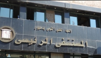 موظف بمستشفى دمنهور يفرض إتاوات على المرضى (فيديو) (خبر)