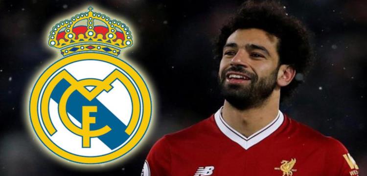 تقارير: صلاح يحدد شرطين للانضمام لريال مدريد (ريبورتاج)