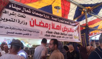 وزير التموين يعلن غدًا تفاصيل معرض "سوبر ماركت" أهلا رمضان (خبر)