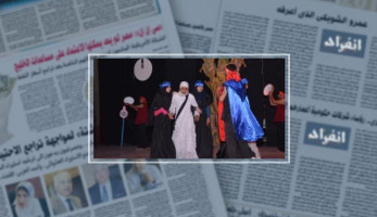 صور ..شاهد أول عرض مسرحى للمكفوفين على مستوى الجامعات فى أسيوط (خبر)