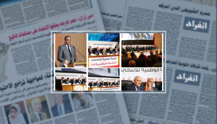 ما مصير أوراق الانتخابات بعد إعلان النتائج؟.. الهيئة الوطنية تحتفظ بالأصول والصور لمدة 4 سنوات وترسل نسخة لدار المحفوظات.. إعدام البطاقات بعد 4 سنوات وحفظ الصناديق والحبر الفسفورى بمخازن مديريات الأمن (خبر)