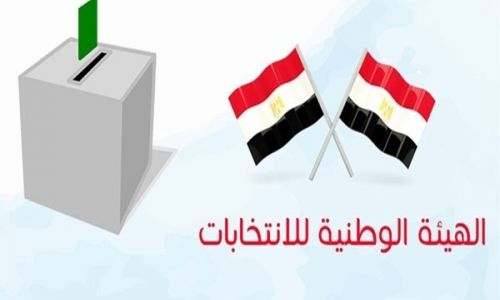 الوطنية للانتخابات تنفى إعداد كشوف بأسماء المتخلفين عن التصويت (خبر)