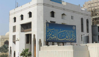 دار الإفتاء: شم النسيم عادة مصرية والاحتفال به غير مخالف للشرع (خبر)