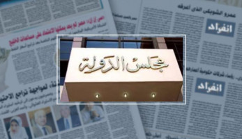 تاجيل دعوى إلغاء قرار منع إذاعة القران فى مكبرات الصوت خلال رمضان لـ 7 يونيو (خبر)