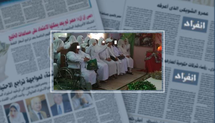سور السجن لا يحجب فرحة.. السجينات الأقباط يحتفلن بعيد القيامة.. صور (فيتشر)