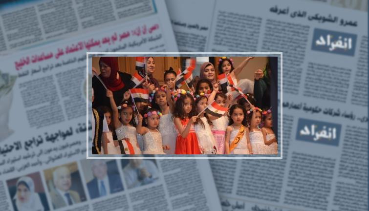 صور.. محافظ الإسماعيلية يتوج 60 طفلة "أميرات للفراولة" فى أعياد الربيع (خبر)