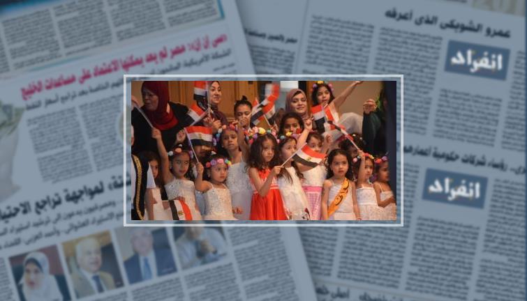 صور.. محافظ الإسماعيلية يتوج 60 طفلة "أميرات للفراولة" فى أعياد الربيع (خبر)