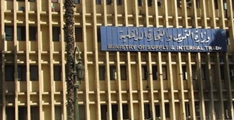 جنة المحظوظين في «التموين».. تعيين 30 من أبناء الكبار بلجنة المساعدات الأجنبية.. قرارات «عكرش» تثير غضب التعاون الدولي.. مخاطبة الدول لجلب المنح دون الرجوع للمسئولين (ريبورتاج)