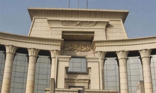 الدستورية تؤيد العقوبات بحق من يتلقون أموالًا بغرض توظيفها بالمخالفة (خبر)