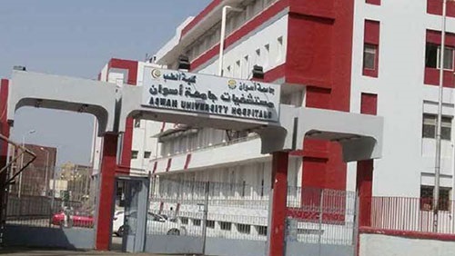 حجز مصاب بـ«إنفلونزا الخنازير» مع المرضى فى مستشفى أسوان الجامعى (خبر)